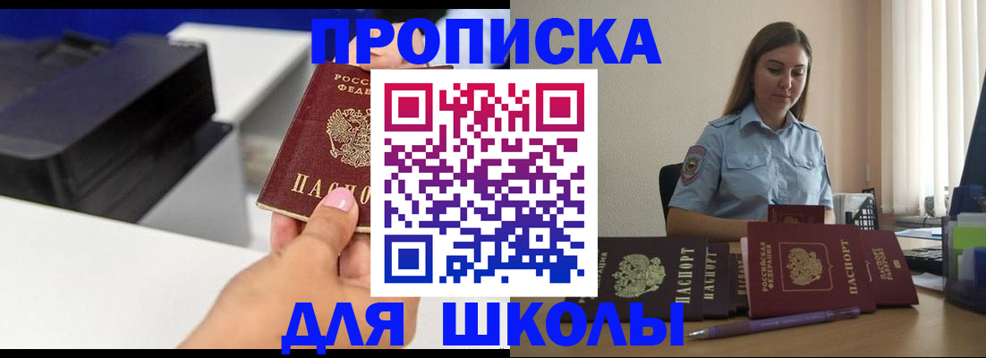 регистрация в Юрюзани