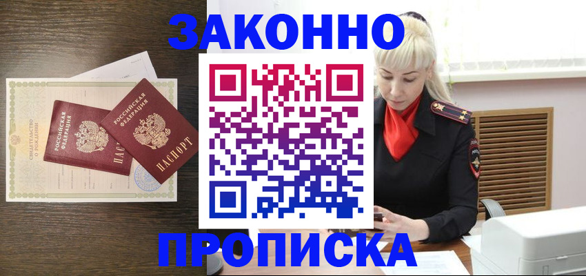 регистрация для дет. сада в Юрюзани